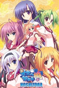 دانلود انیمه Hoshizora e kakaru hashi (A Bridge to the Starry Skies)352807-1672266044