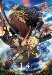 دانلود انیمه Made in Abyss: Journey’s Dawn 2019366973-302506453