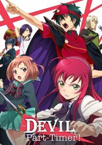 دانلود انیمه The Devil Is a Part-Timer!367543-158788283