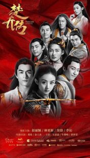 دانلود سریال Princess Agents367159-527627533