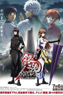 دانلود انیمه Gintama the Movie: The Final Chapter – Be Forever Yorozuya 2013366231-2142580027