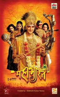 دانلود سریال هندی Mahabharat366958-561084982