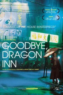 دانلود فیلم Goodbye, Dragon Inn 2003367334-550672974