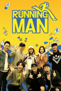 دانلود سریال کره‌ای Running Man370428-2090382735