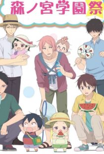 دانلود انیمه School Babysitters369784-1003224306
