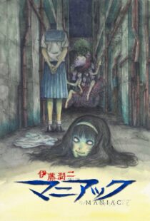 دانلود انیمه Junji Ito Maniac: Japanese Tales of the Macabre370022-1489415601
