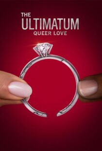 دانلود سریال The Ultimatum: Queer Love370097-1236385680