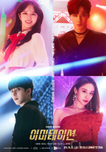 دانلود سریال کره‌ای Imitation370074-1878781965