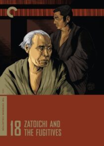 دانلود فیلم Zatoichi and the Fugitives (Vol. 18) 1968368979-1439136133