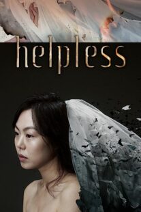 دانلود فیلم کره‌ای Helpless 2012369446-374912588