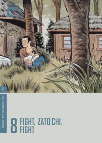 دانلود فیلم Fight, Zatoichi, Fight (Vol. 8) 1964368984-360667632