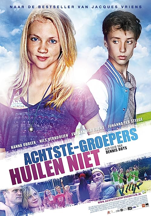 دانلود فیلم Cool Kids Don’t Cry 2012