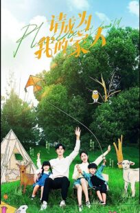 دانلود سریال Please Be My Family369680-1749520567