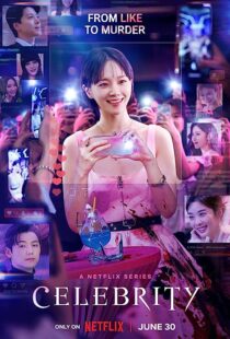 دانلود سریال کره‌ای Celebrity368102-411978341