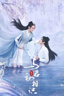 دانلود سریال The Blue Whisper369942-866948214