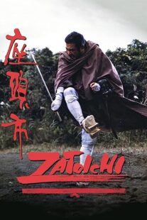 دانلود فیلم Zatoichi (Vol. 26) 1989368922-1350908764