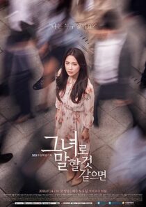 دانلود سریال کره‌ای Let Me Introduce Her368233-79857264