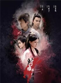 دانلود سریال چینی The Legend of the Condor Heroes370449-122877152
