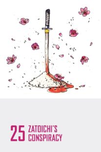 دانلود فیلم Zatoichi’s Conspiracy (Vol. 25) 1973369005-766134114