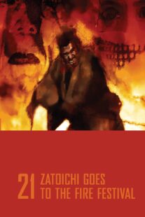 دانلود فیلم Zatoichi Goes to the Fire Festival (Vol. 21) 1970368926-1902509325