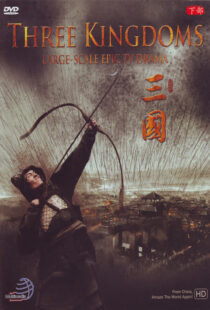 دانلود سریال چینی Three Kingdoms372305-405861269
