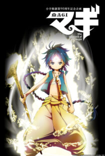 دانلود انیمه Magi: The Labyrinth of Magic372179-1884878428