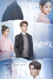 دانلود سریال چینی As Long as You Love Me371569-701233649