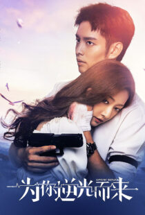 دانلود سریال چینی Love of Replica373595-1396524344