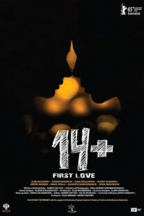 دانلود فیلم 14+ 2015371030-294174511