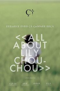 دانلود فیلم All About Lily Chou-Chou 2001371841-996193846