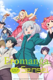دانلود انیمه Eromanga Sensei372005-1147324064