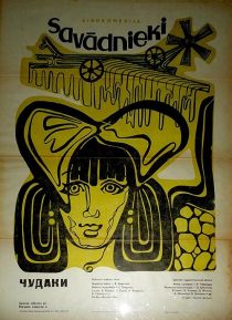 دانلود فیلم Sherekilebi 1974372536-1841894384