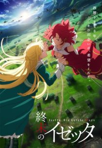 دانلود انیمه Izetta: The Last Witch (Shumatsu no Izetta)372589-1126134520