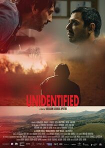 دانلود فیلم Unidentified 2020373155-249072600