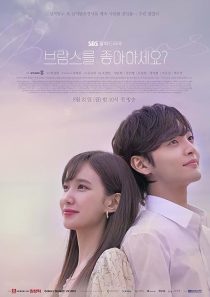 دانلود سریال کره‌ای Do You Like Brahms?372448-1497933110