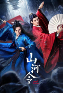 دانلود سریال چینی Word of Honor375537-309630378