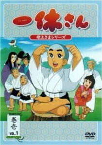 دانلود انیمه Ikkyu the Little Monk (Ikkyu san)377112-2118243251
