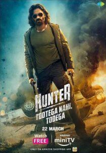 دانلود سریال هندی Hunter – Tootega Nahi, Todega374596-318226163