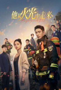 دانلود سریال Bright Eyes in the Dark377415-1054087254