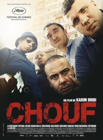 دانلود فیلم Chouf 2016376843-176771435