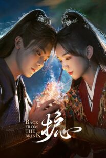 دانلود سریال چینی Back from the Brink (Hu Xin)376903-102626621