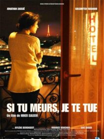 دانلود فیلم Si tu meurs, je te tue 2011375430-1284674054