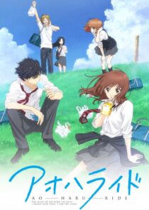 دانلود انیمه Blue Spring Ride376264-821270100