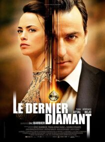 دانلود فیلم The Last Diamond 2014374316-1763534060
