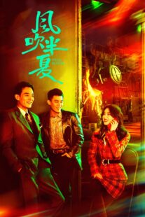 دانلود سریال Wild Bloom379712-1777739051