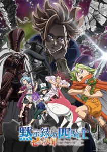 دانلود انیمه The Seven Deadly Sins: Four Knights of the Apocalypse379068-417732018