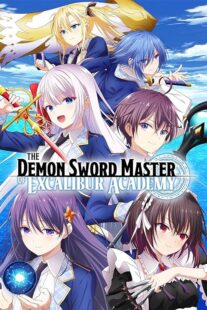 دانلود انیمه The Demon Sword Master of Excalibur Academy378980-1459732425