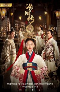 دانلود سریال Beauty Hao Lan379124-1818812803