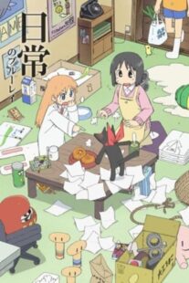 دانلود انیمه Nichijou: My Ordinary Life379252-1375326155
