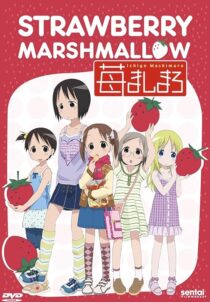دانلود انیمه Strawberry Marshmallow379395-1786146848